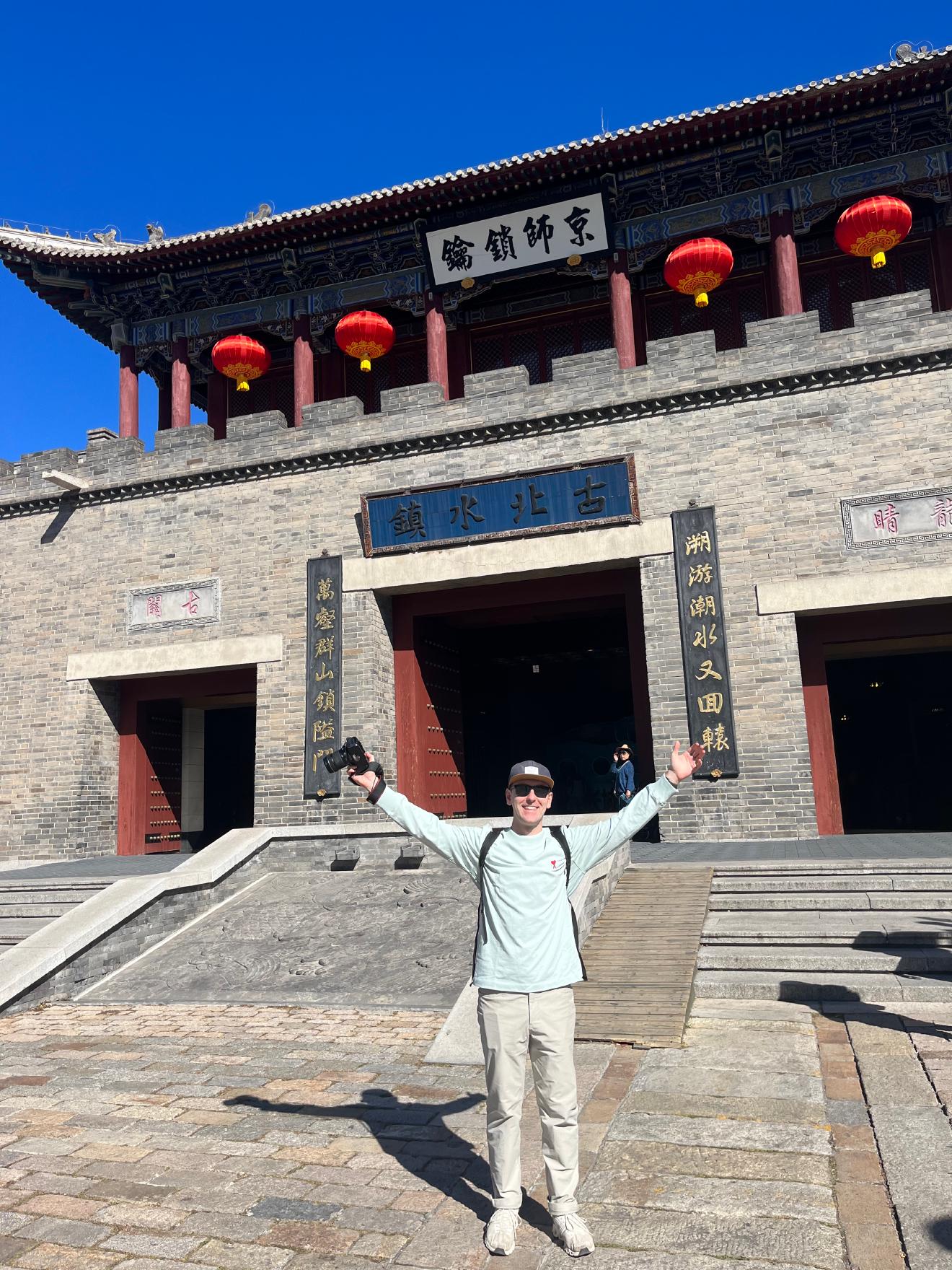 Gubei Water Town entrance