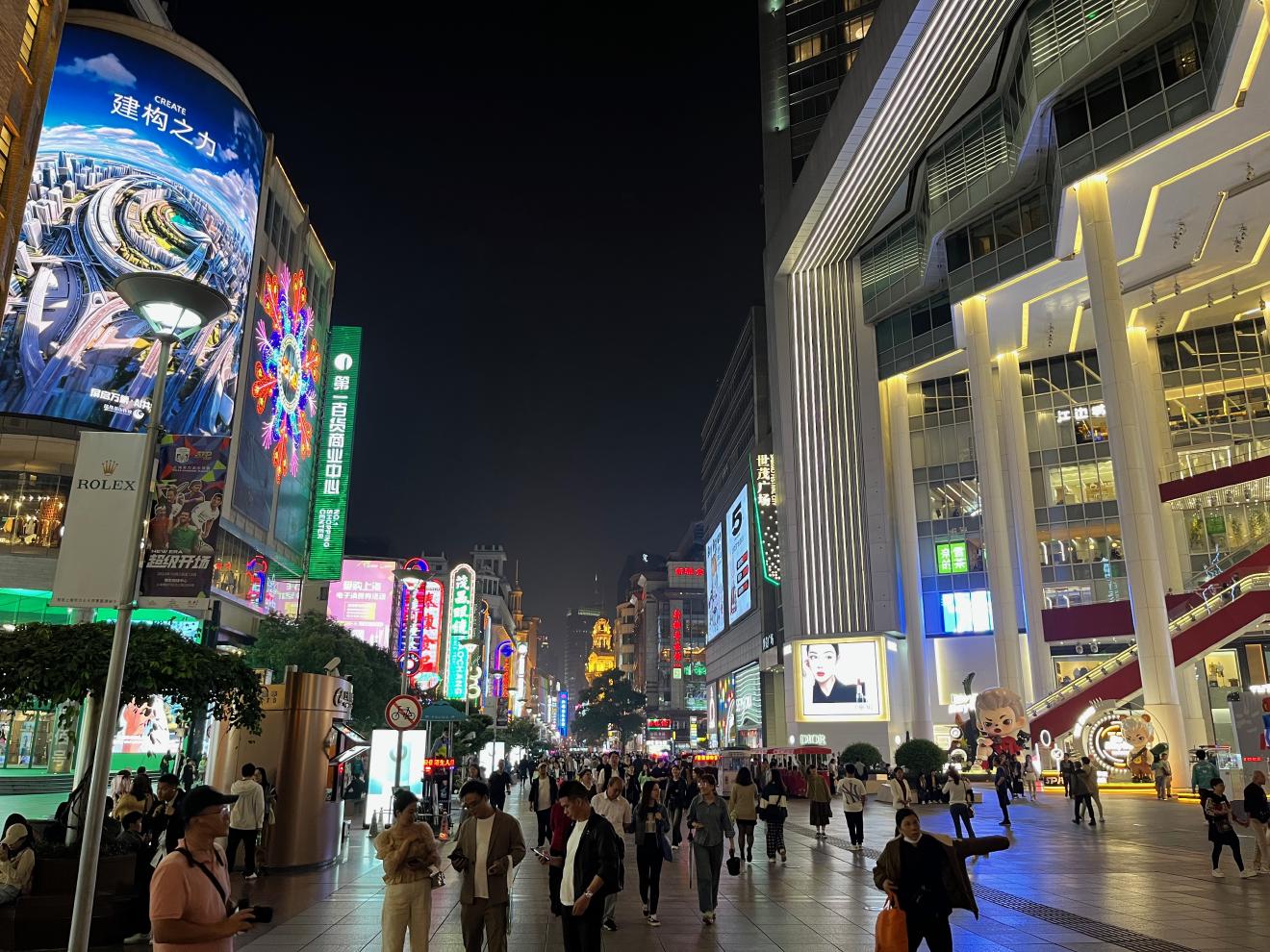 Shanghai&rsquo;s high street