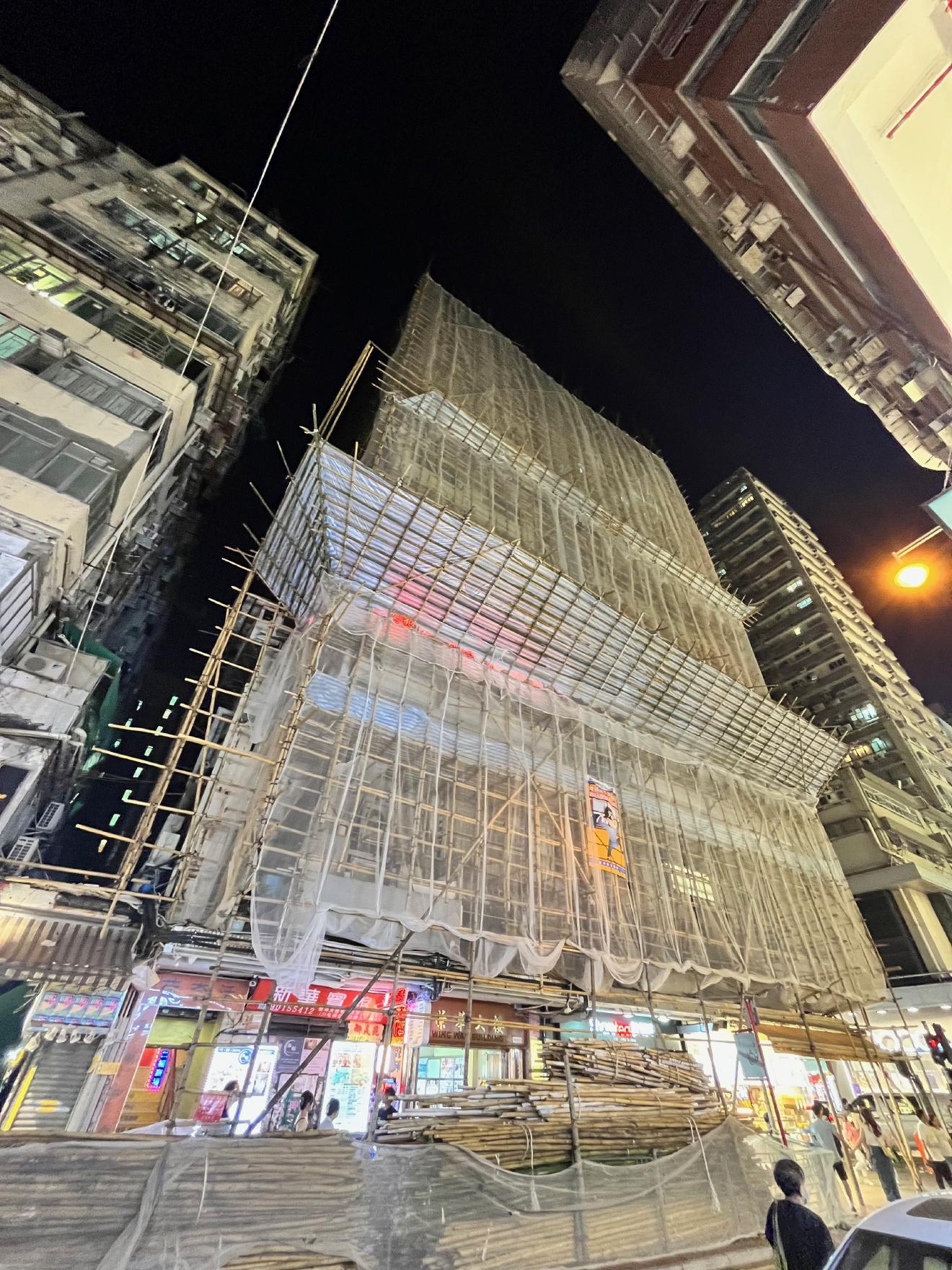 Bamboo scaffolding