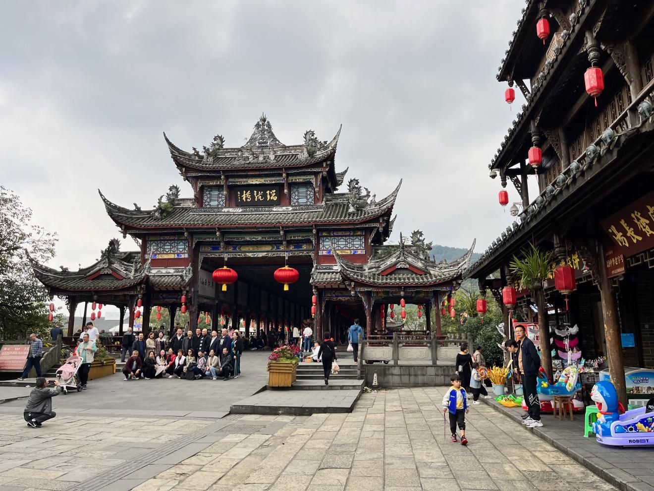 Qingchengshan Village