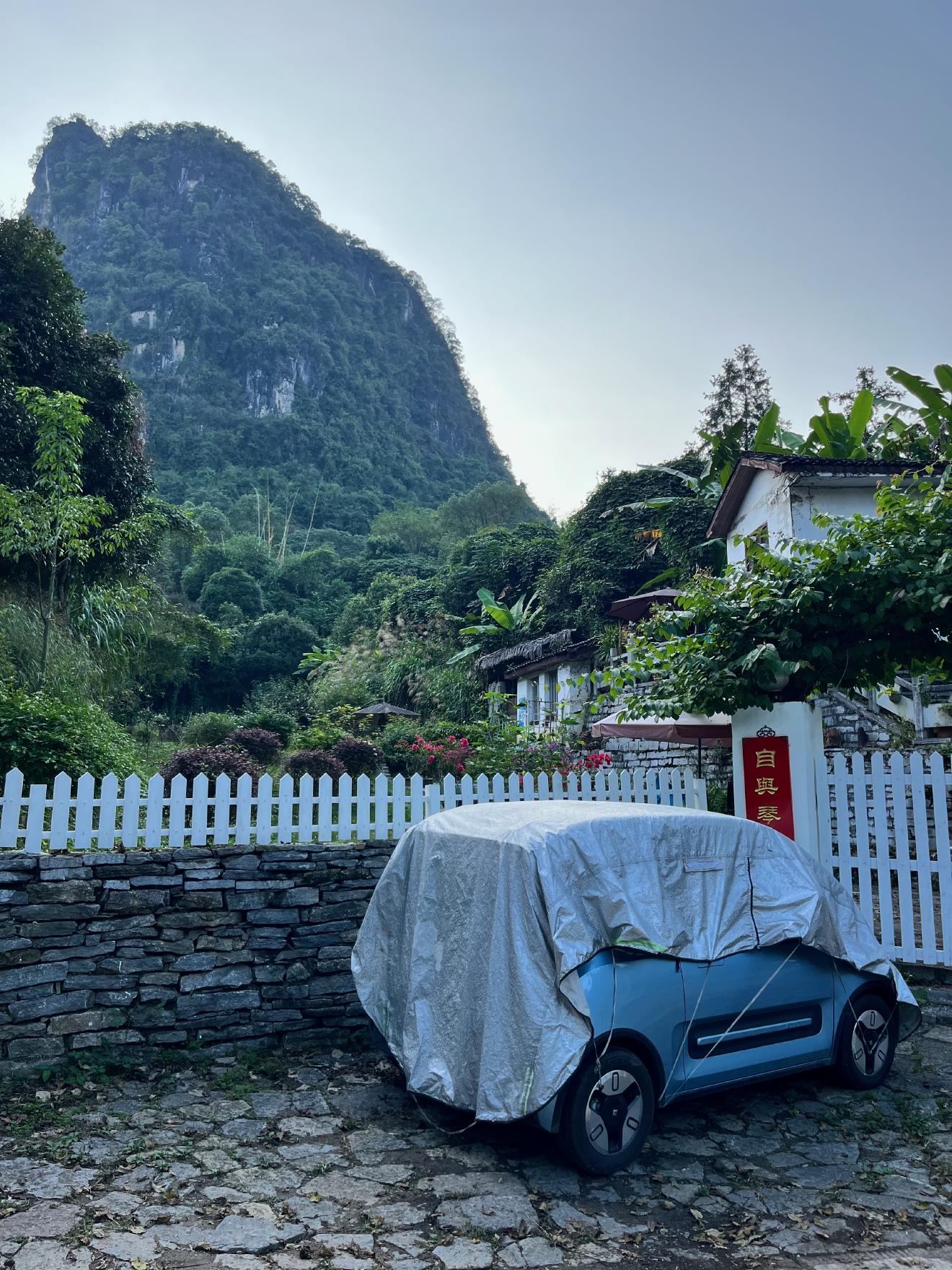 Electric car under wraps