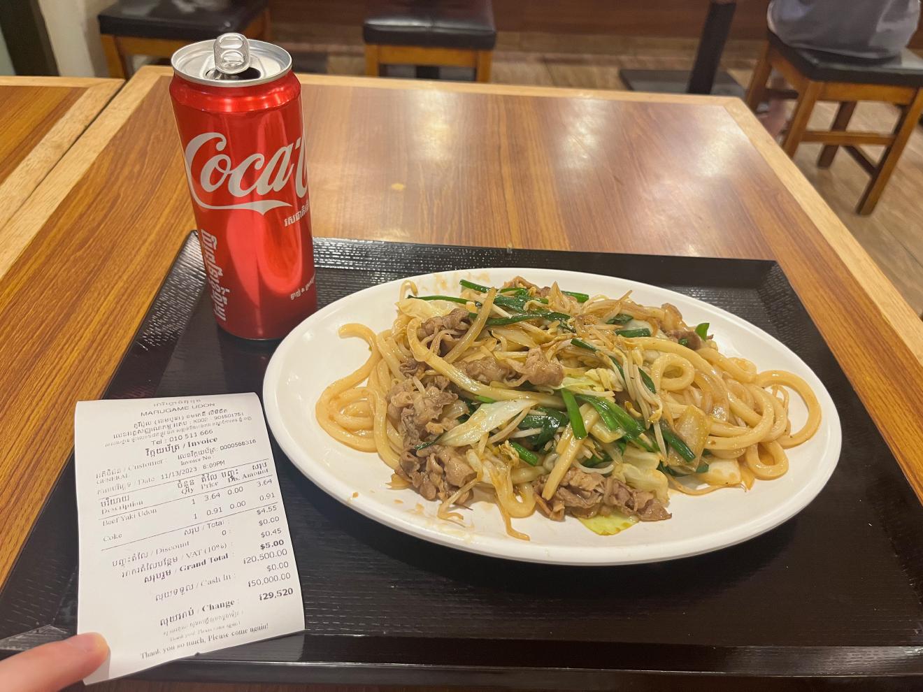 Food Receipt